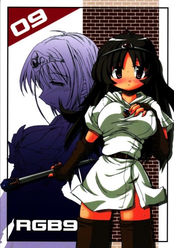 (C67) [Naginata Kikaku (Hirowa Nagi)] RGB 9 (Tower of Druaga) cover