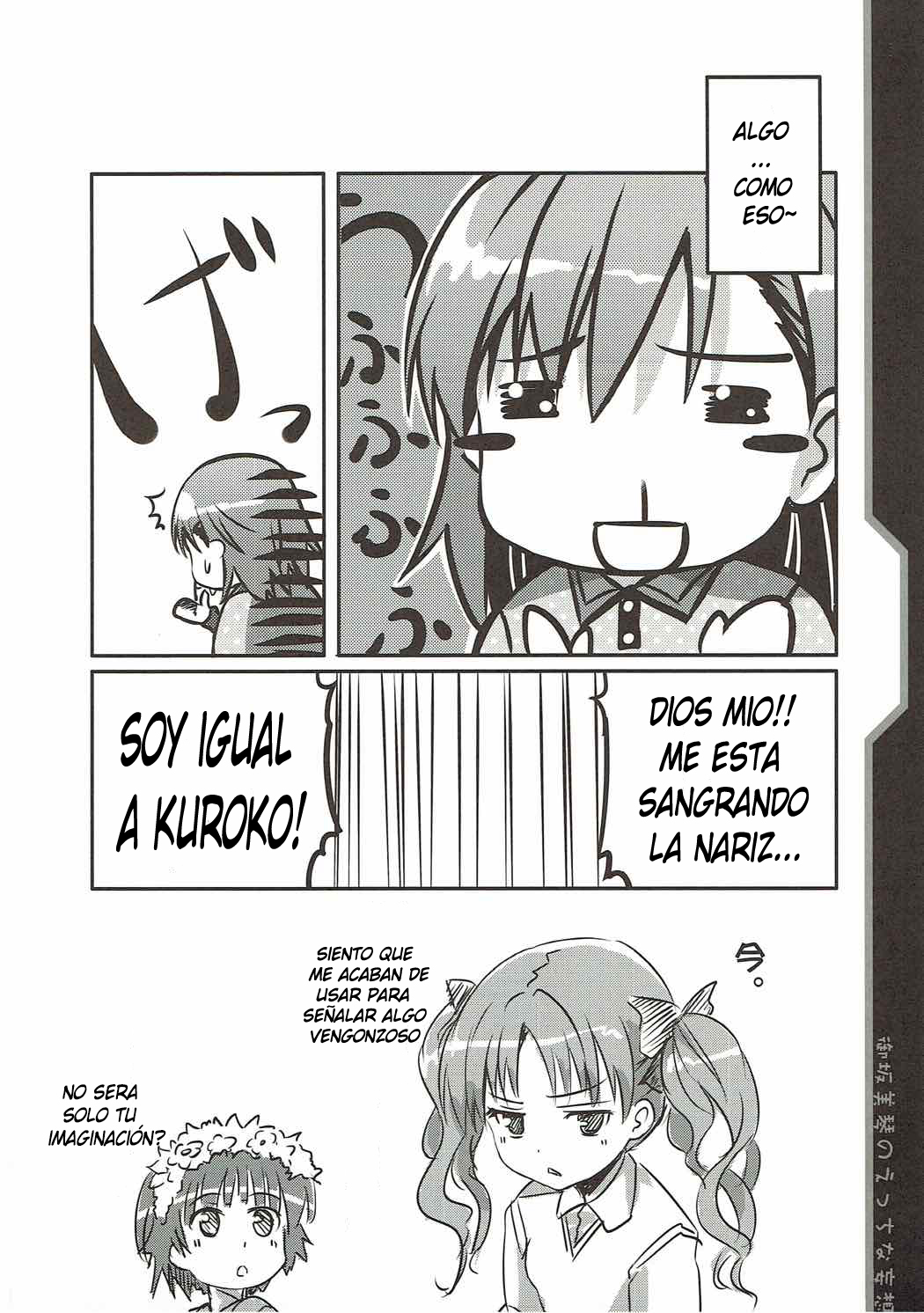 Misaka Mikoto no Ecchi na Mousou page 11 full