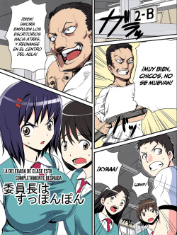 Iinchou wa Supponpon  =Mr.MPD=