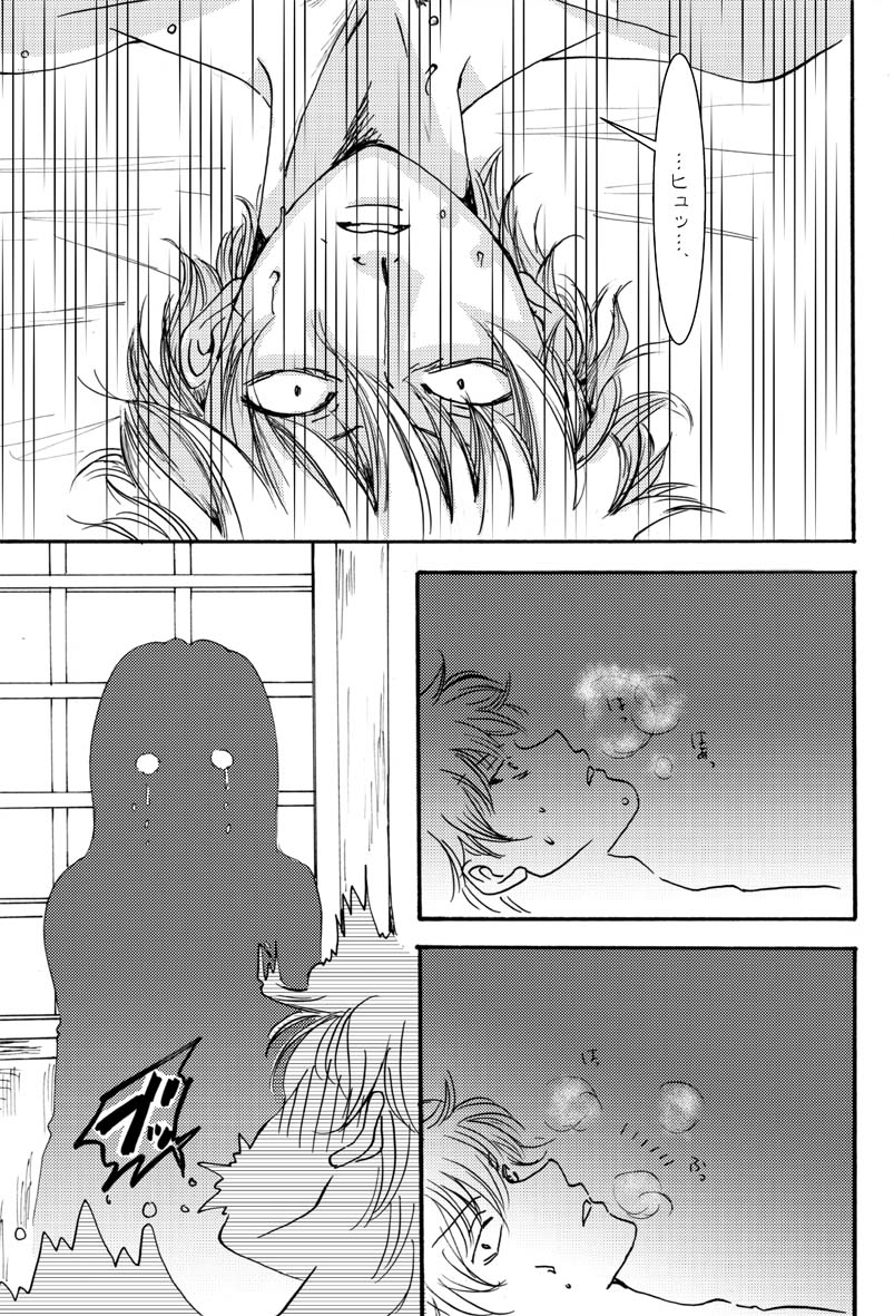 インザベッドルーム page 12 full