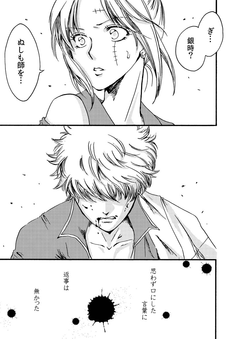 インザベッドルーム page 2 full