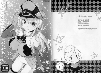 (SC65) [Nama Cream Biyori (Nanase Meruchi)] whip note 141026 (Kantai Collection -KanColle-, Yotsubato!) cover