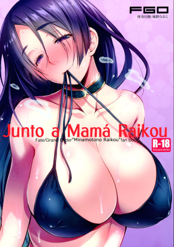 (C93) [Kaiki Nisshoku (Ayano Naoto)] Raikou Mama To Issho | Junto a Mamá Raikou (Fate/Grand Order) [Spanish] [NovaScans] cover