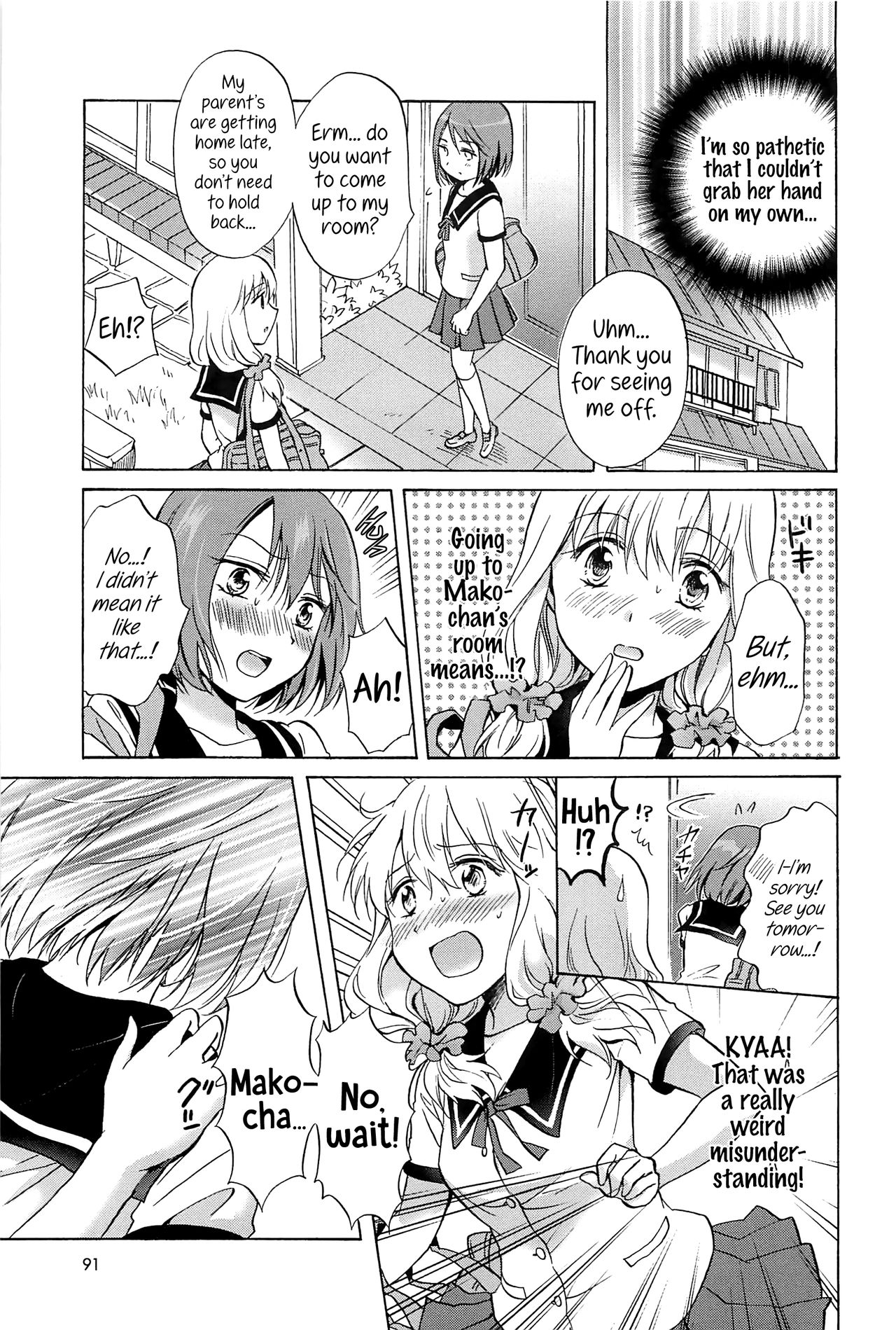 Fluffy Feelings page 5 full