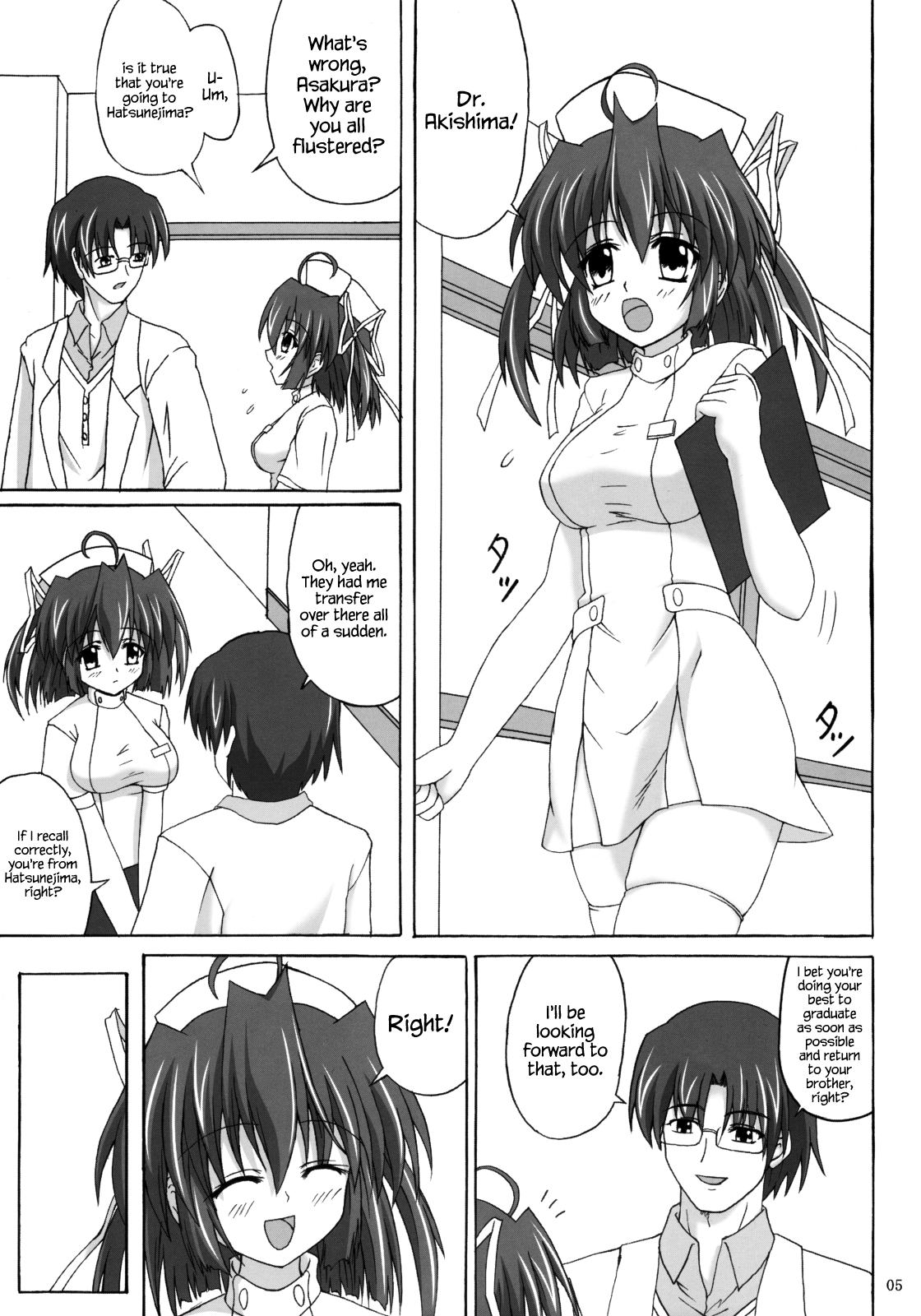 D.C.S.C. ~Da Capo Slave Concerto~ page 5 full