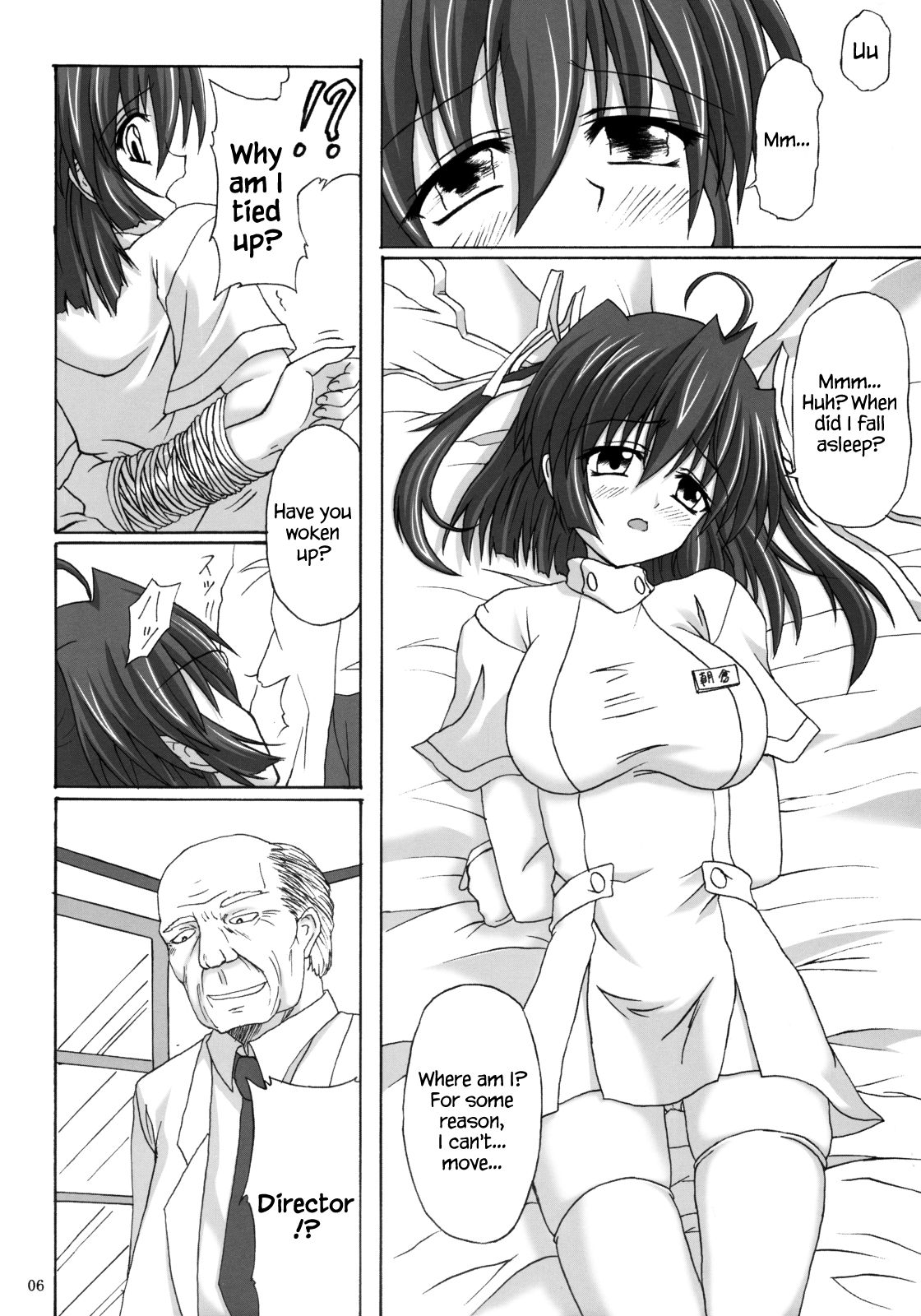D.C.S.C. ~Da Capo Slave Concerto~ page 6 full