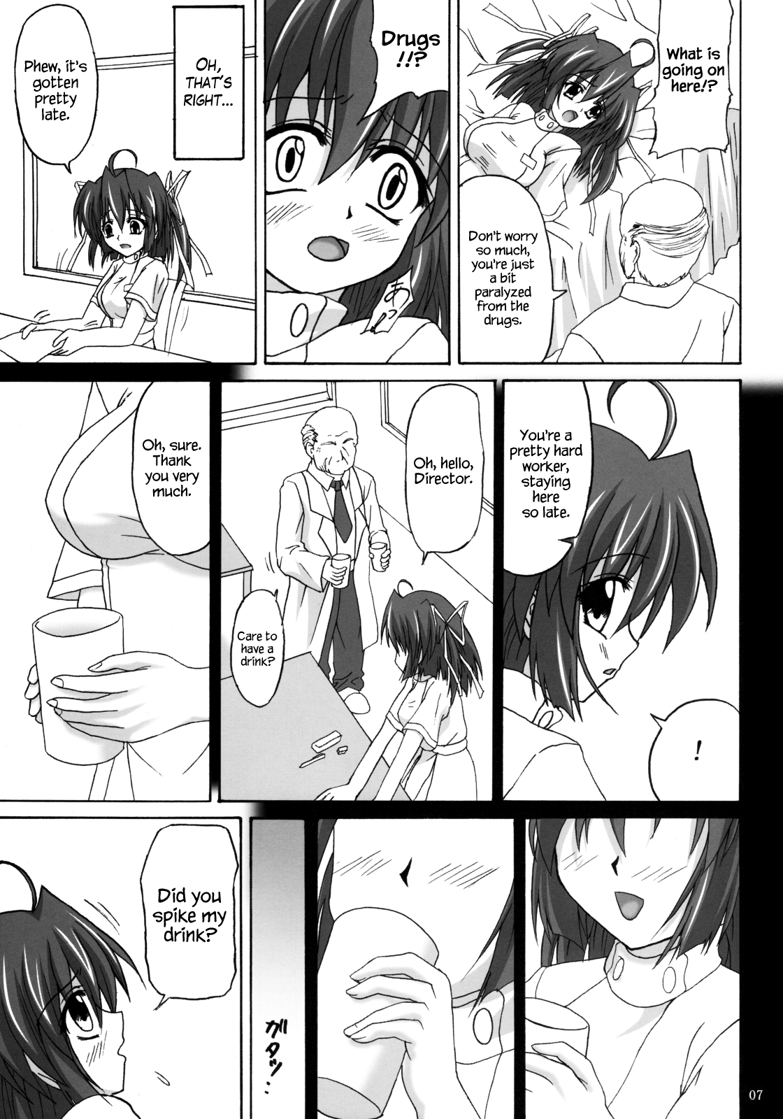 D.C.S.C. ~Da Capo Slave Concerto~ page 7 full
