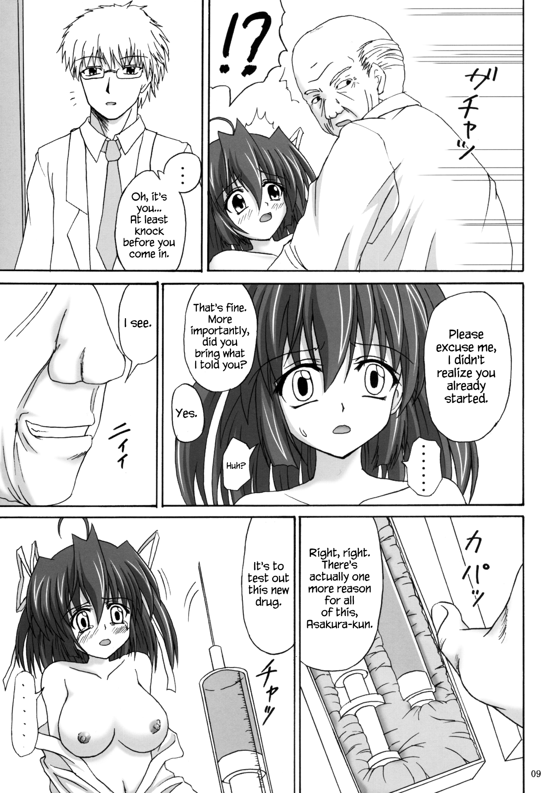 D.C.S.C. ~Da Capo Slave Concerto~ page 9 full