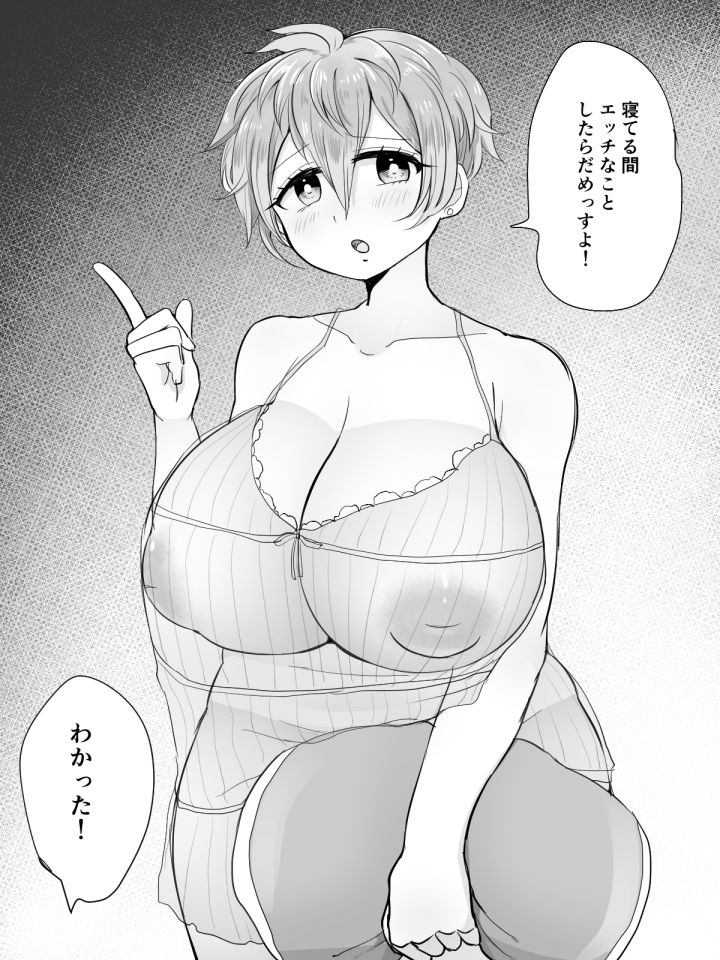 04 page 2 full