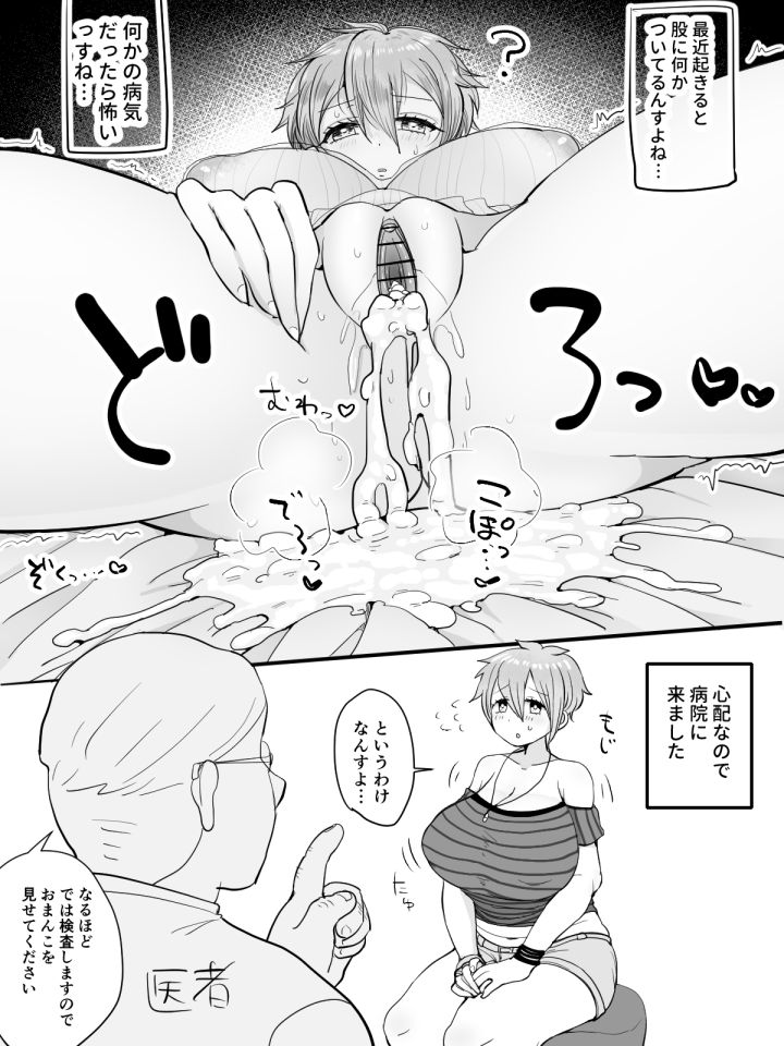 04 page 4 full