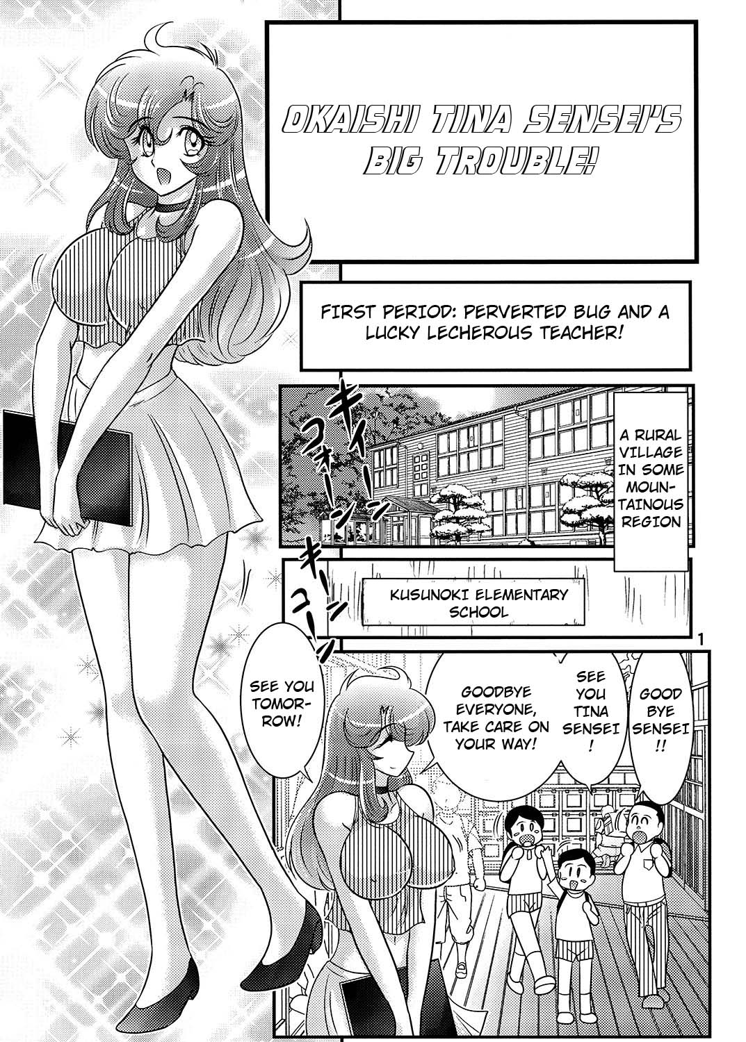 Okaishi Tina-sensei no Dai Mondai Ch. 1 page 2 full