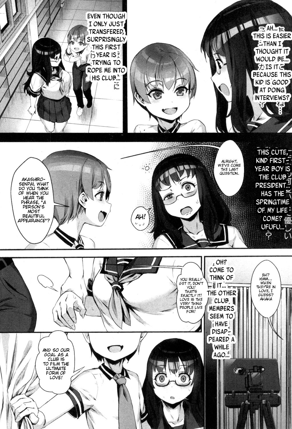Nanika Ayashi Eizou Kenkyuu-bu Scene:00 Noa-san no Nyuubu-shiki | Something Unusual About This Film Studies Club - Scene:00 Noa-san's Welcome Party page 2 full