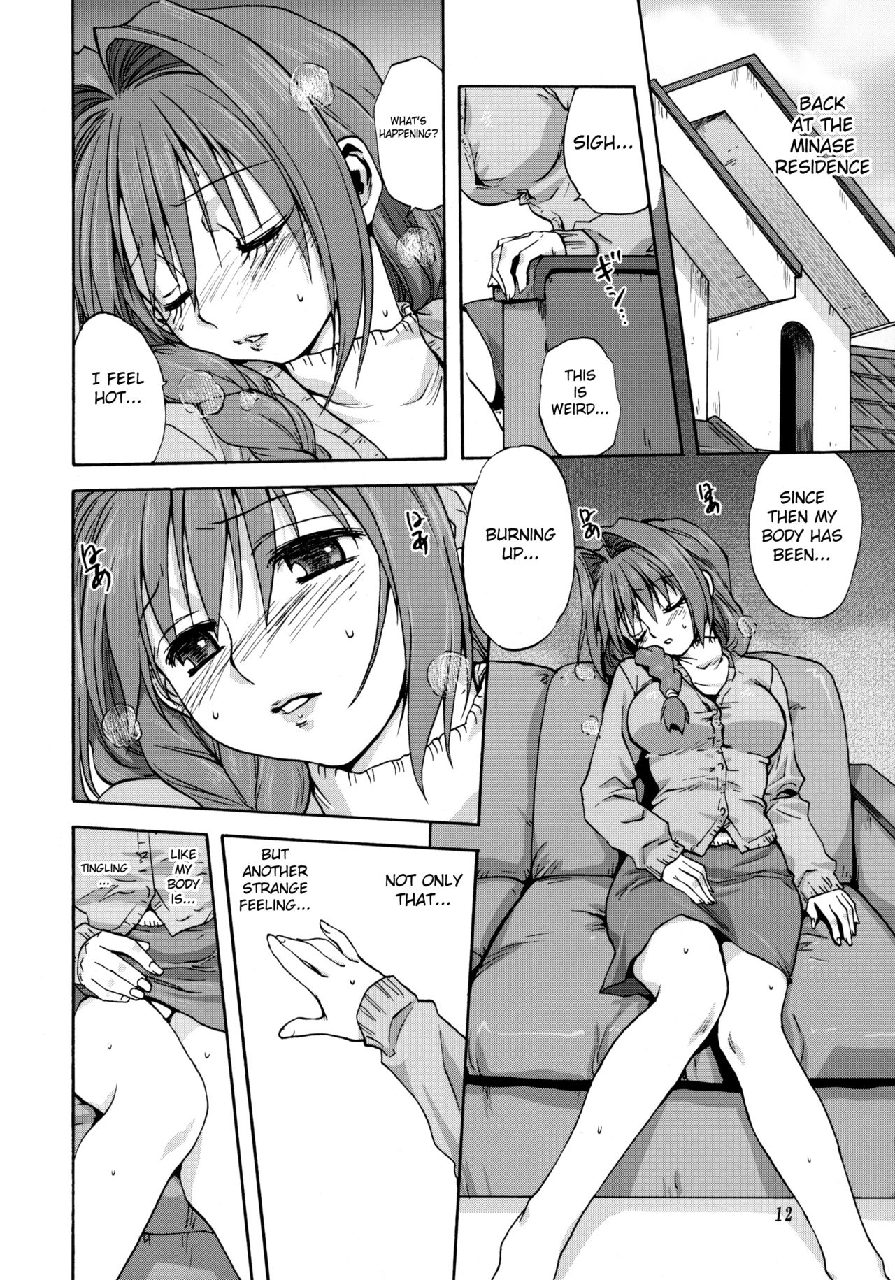 Akiko-san to Issho page 11 full