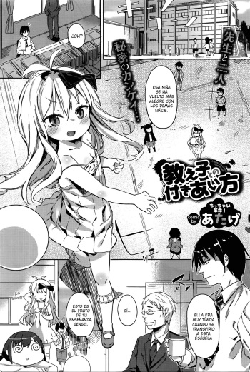 [Atage] Oshiego to no Tsukiai Kata | Cómo salir con tu estudiante (Comic BAVEL 2016-04) [Spanish] cover