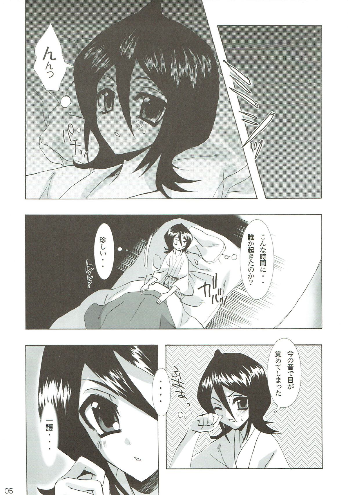 Katamimi Usagi page 4 full