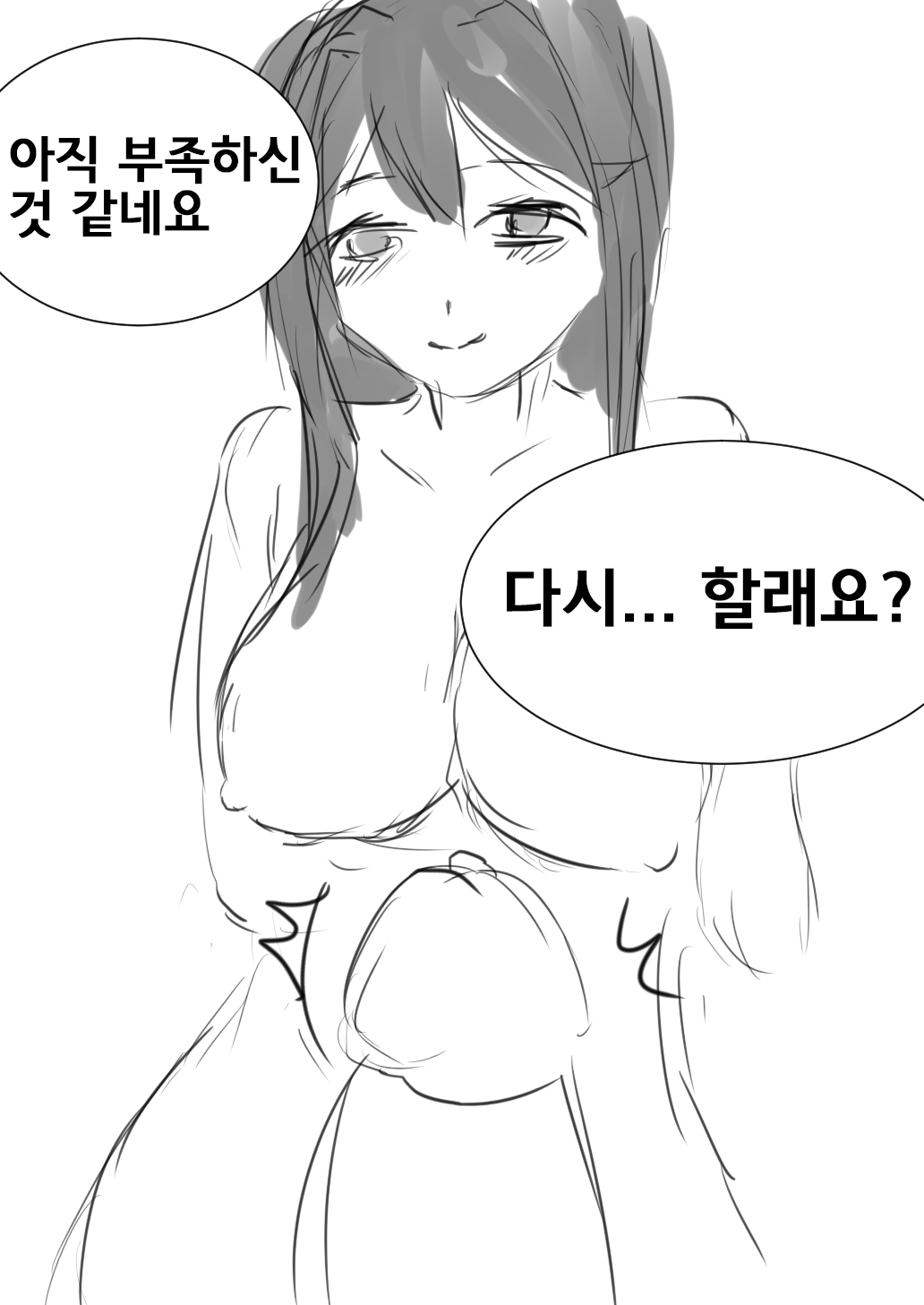 yuri fuck page 5 full