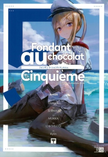 (C92) [SHIOHAMA WORKSHOP (Various)] Fondant au chocolat Cinquieme (Kantai Collection -KanColle-) cover