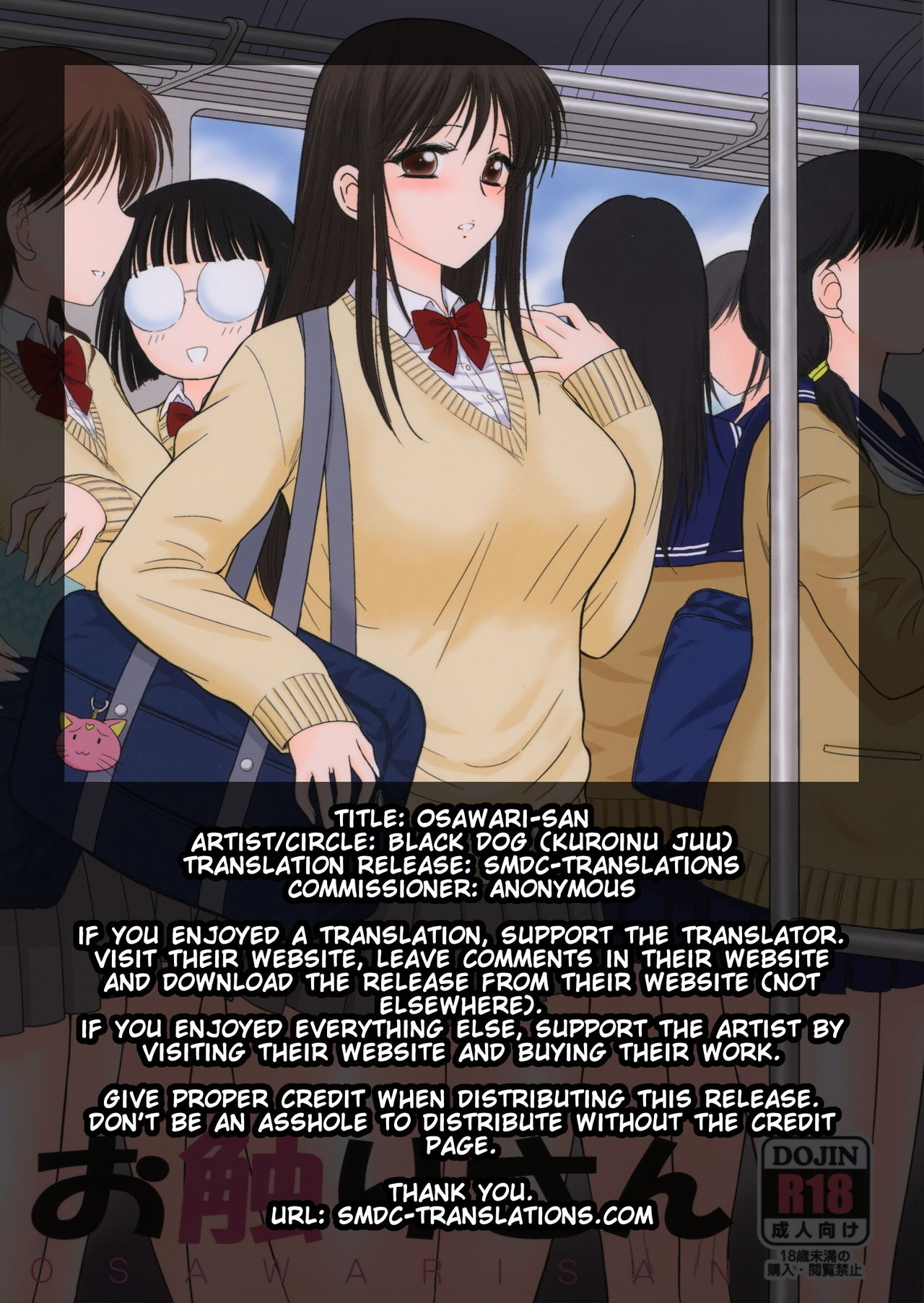 Osawari-san page 2 full