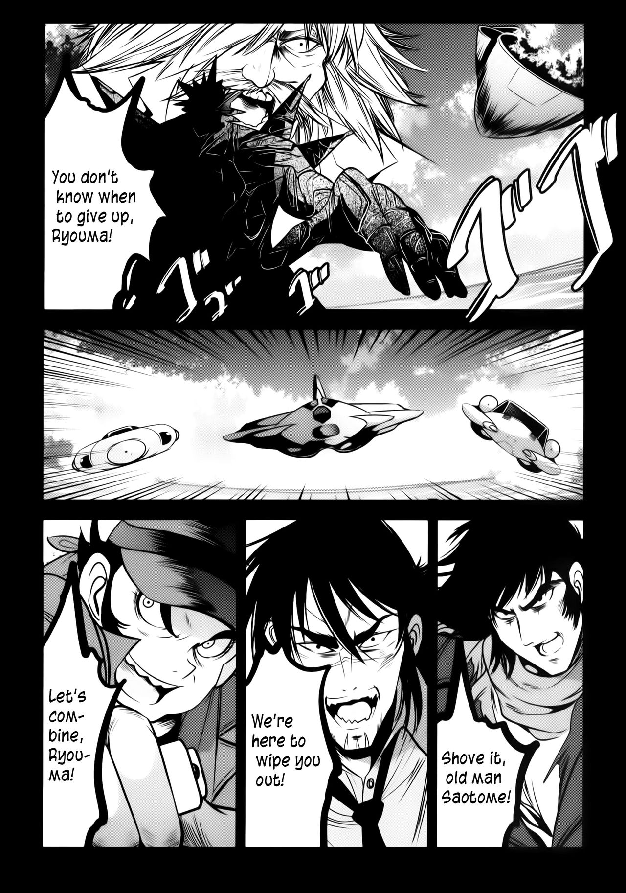 Getter Robo Tai Kongou Yon Shimai | Getter Robo vs The Kongou Four Sisters page 3 full