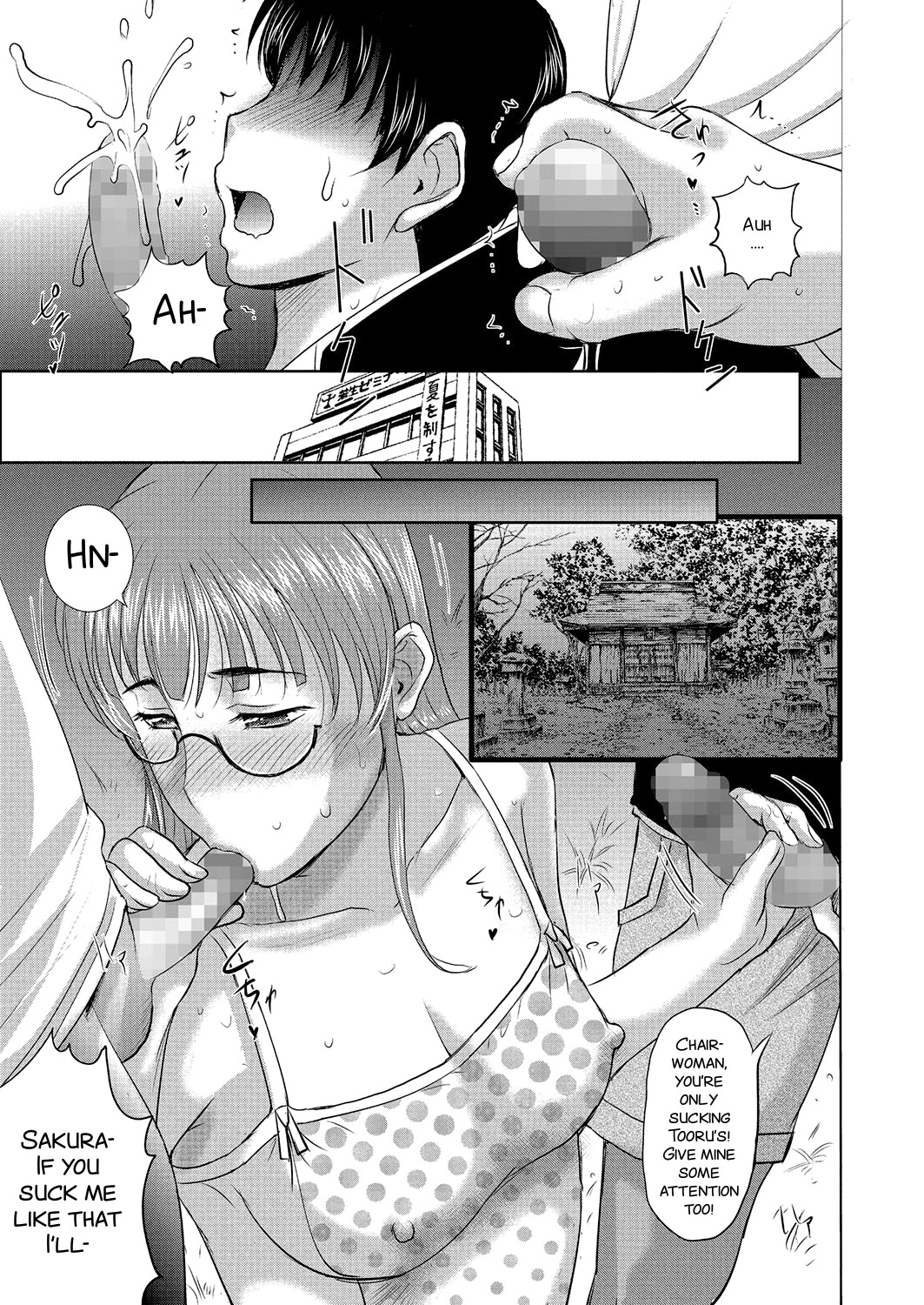 Homestay Daydream Series No. 8 page 7 full