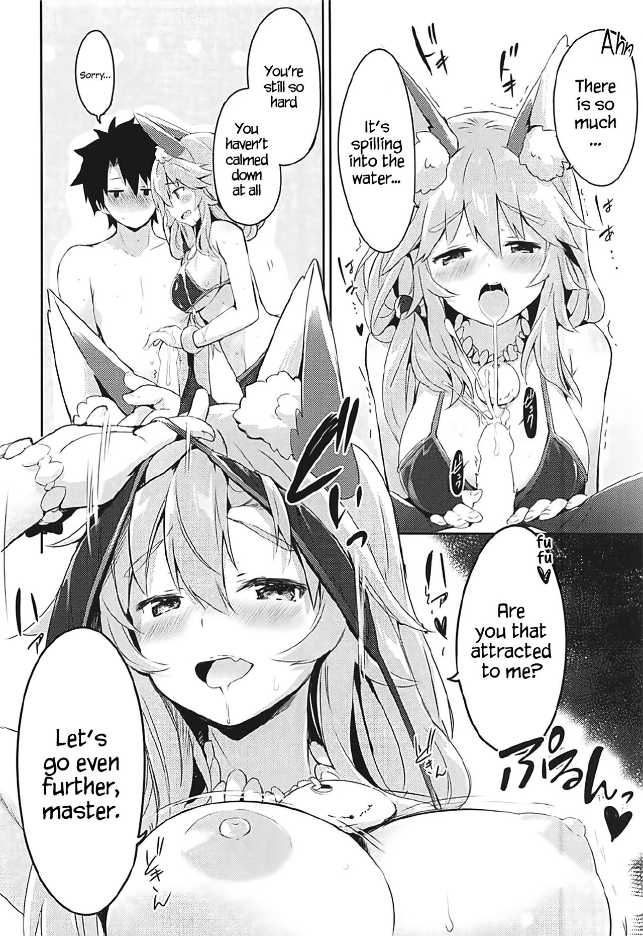 Mikotto Summer Aventure!   =White Symphony= page 11 full