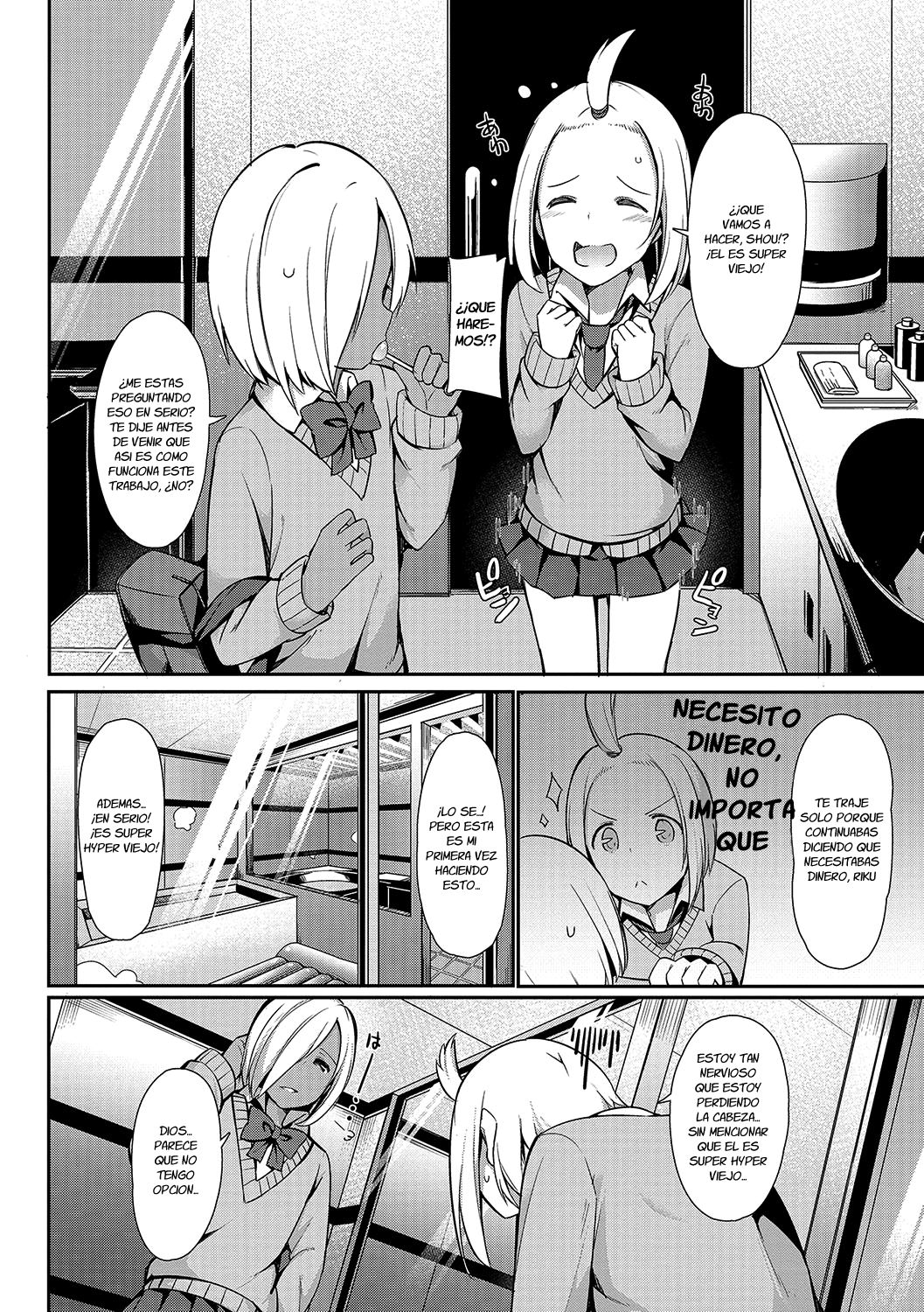 Insert Intern page 2 full