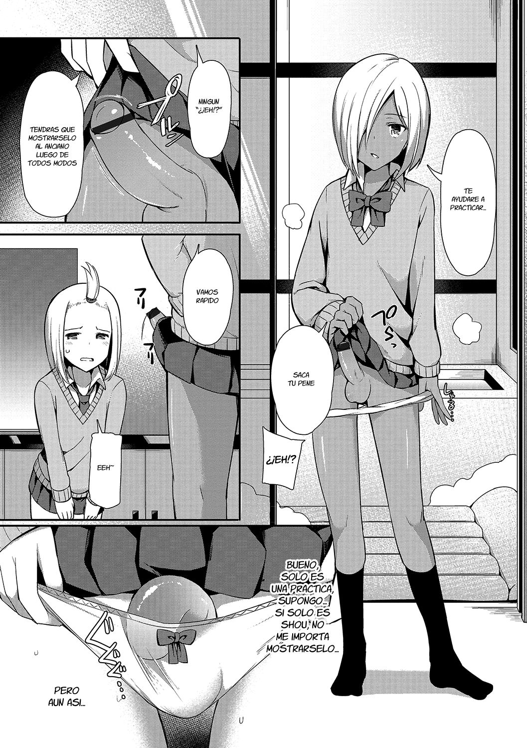 Insert Intern page 3 full