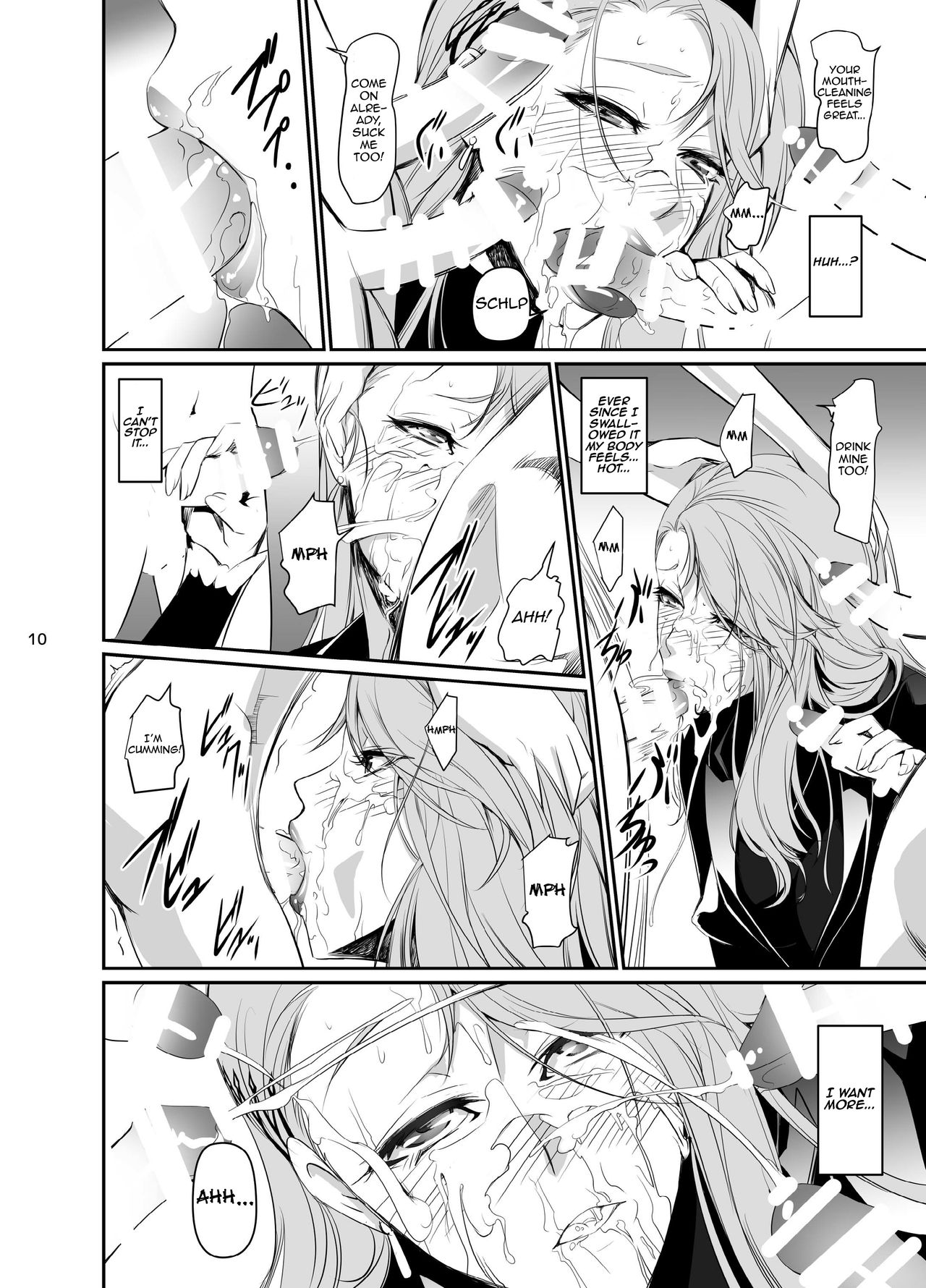Kouryaku Shippai 2 | Failed Arrest 2 page 12 full