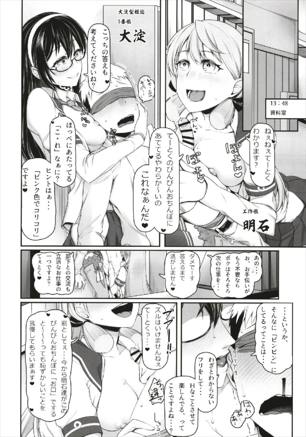 FellaColle page 10 full