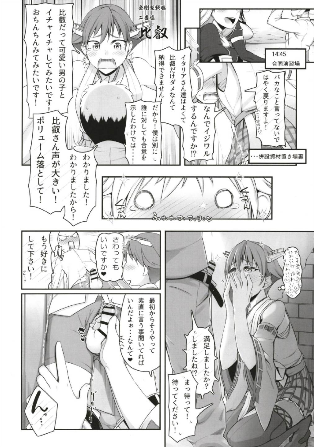 FellaColle page 12 full
