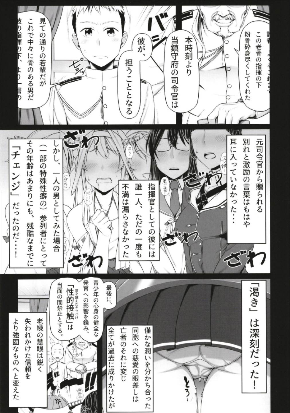 FellaColle page 3 full