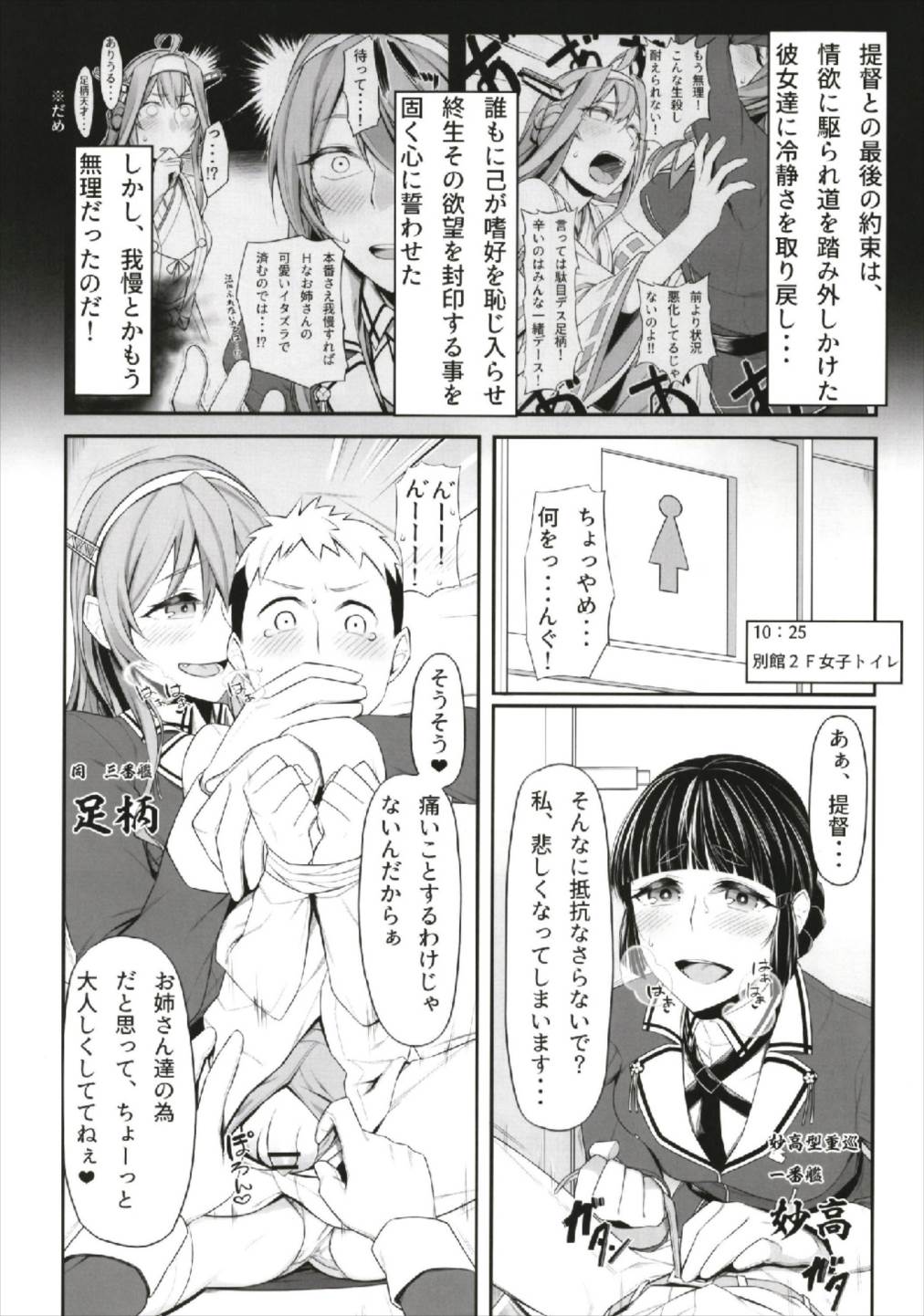 FellaColle page 4 full