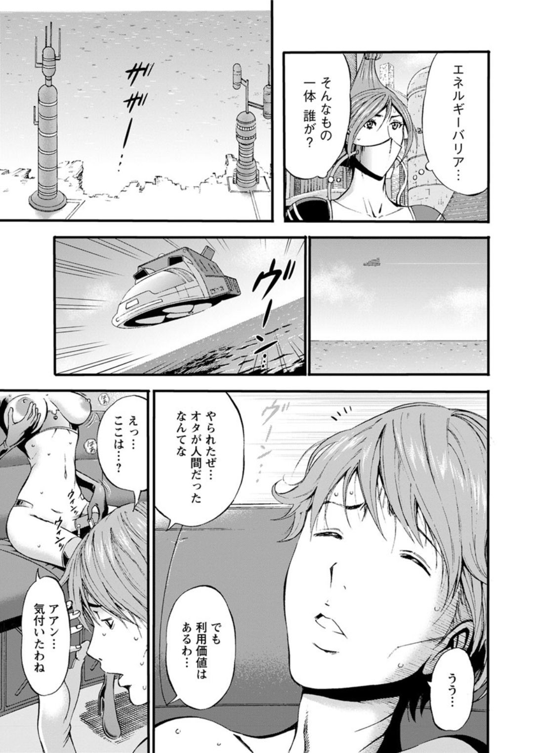 Action Pizazz DX 2018-01 page 11 full