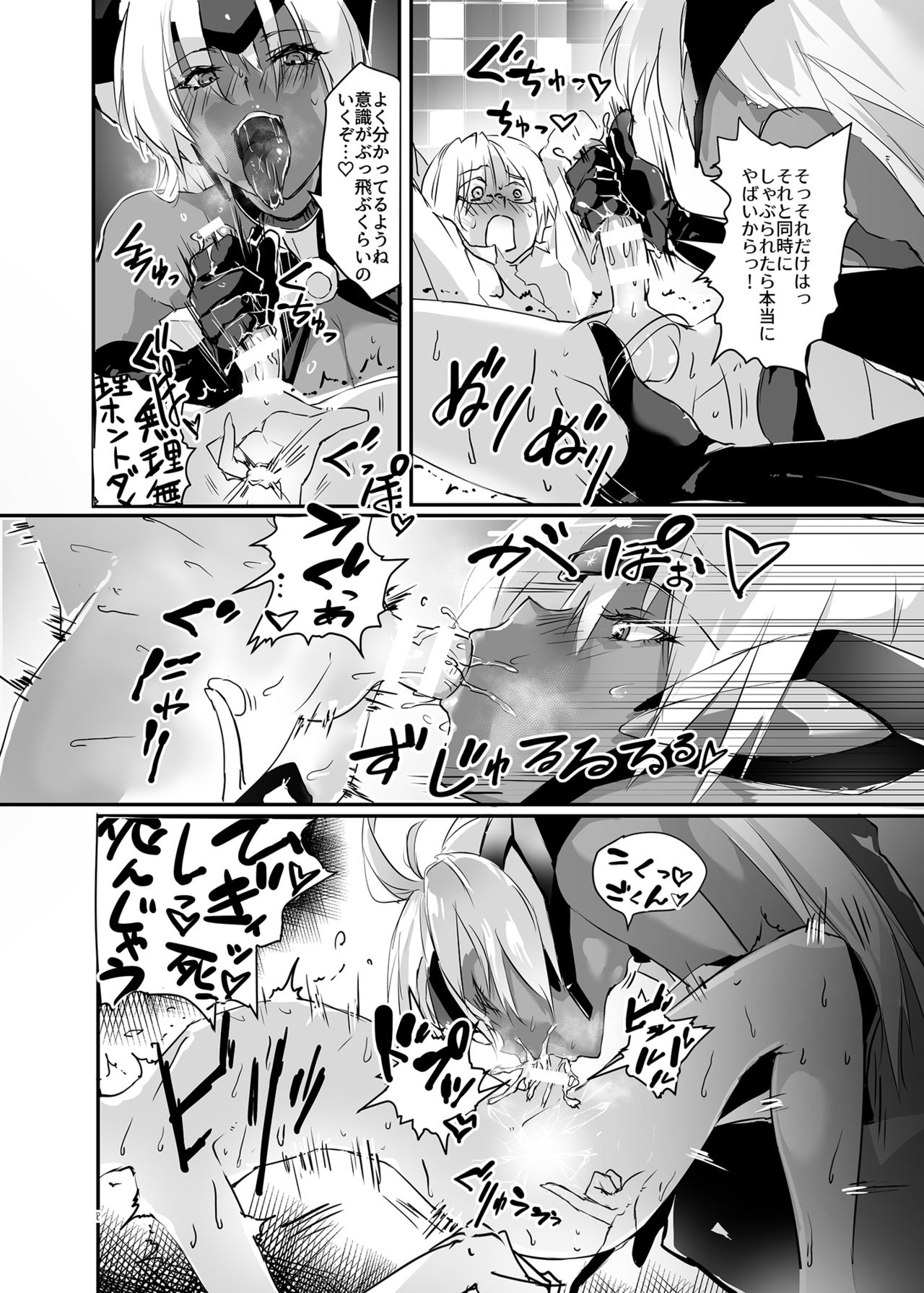 hepatica5.0 page 11 full
