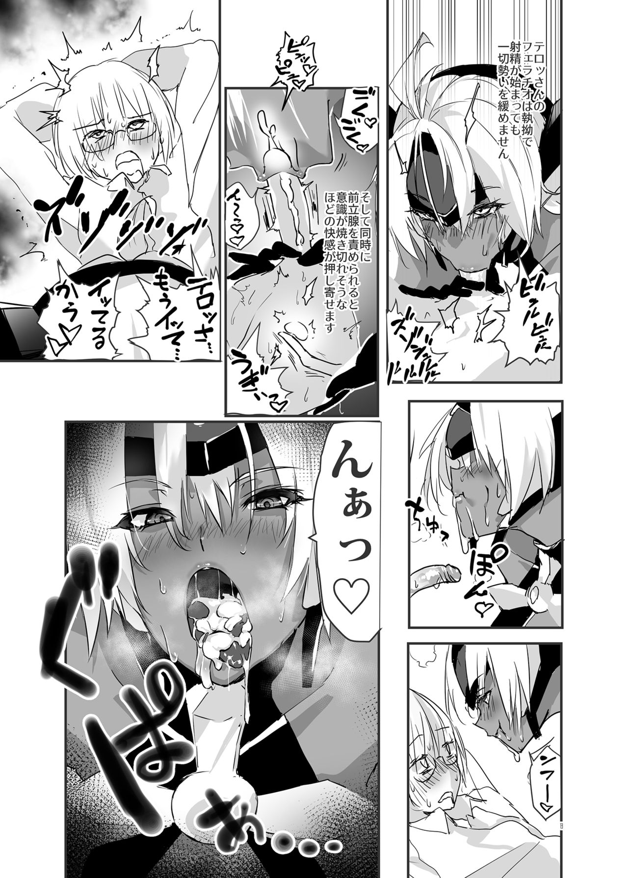 hepatica5.0 page 12 full