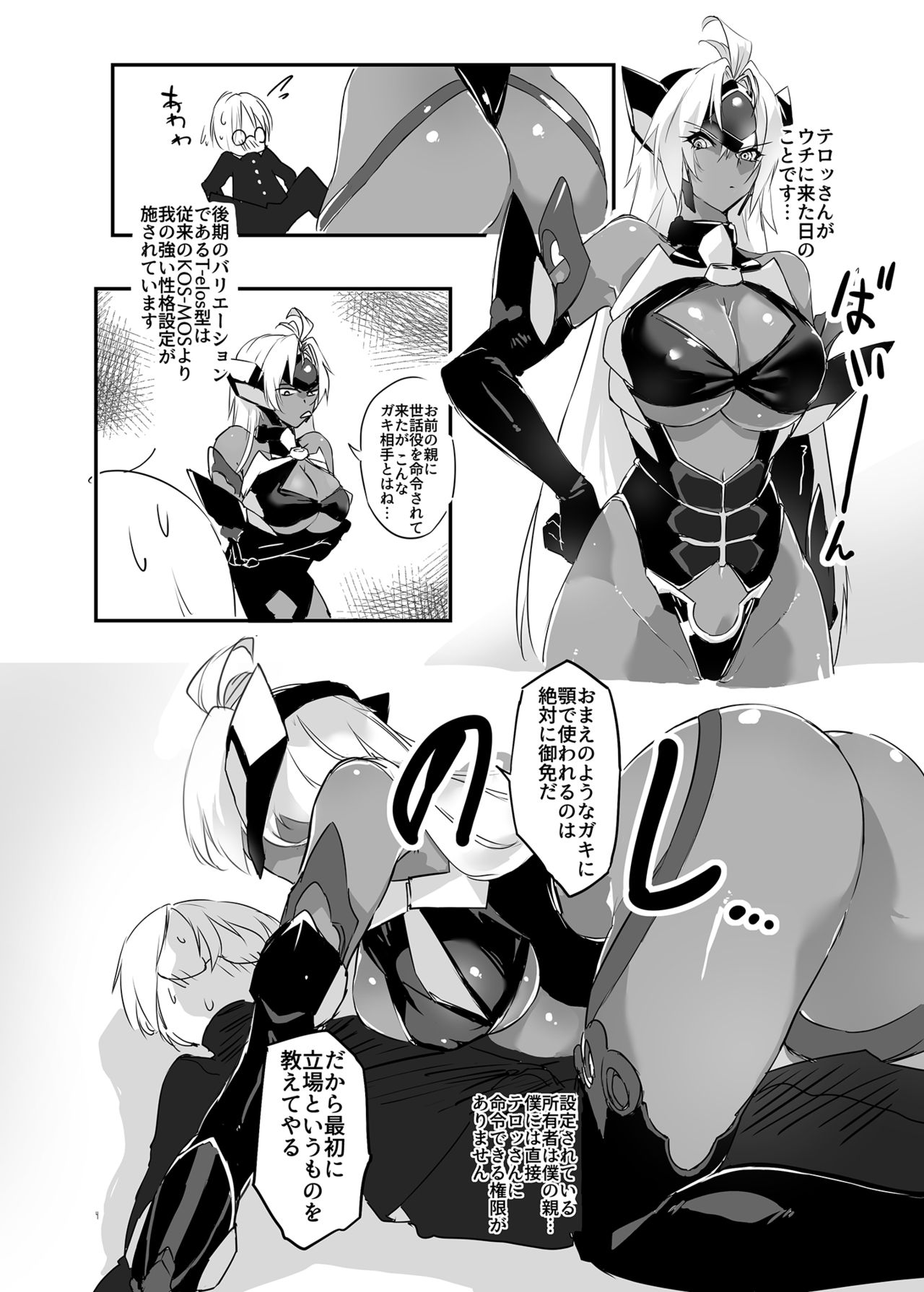 hepatica5.0 page 3 full
