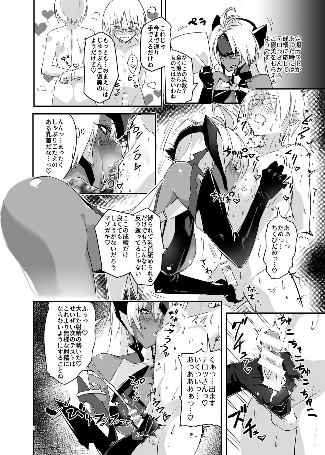 hepatica5.0 page 7 full