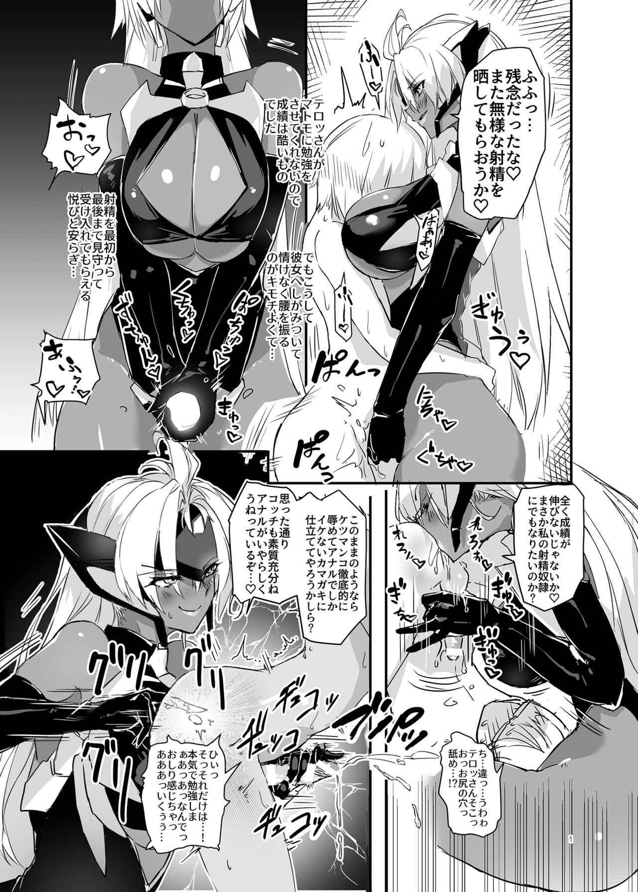 hepatica5.0 page 8 full