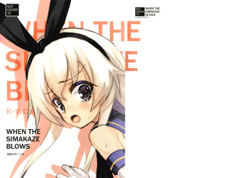 [R-WORKS (Roshuu Takehiro)] When the Simakaze Blows (Kantai Collection -KanColle-) [Digital] cover