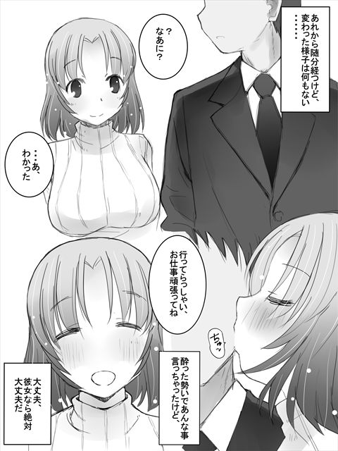 Kanban Musume page 2 full