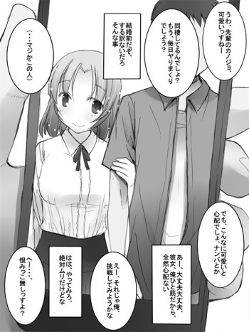 [Katatuka Kouji] Kanban Musume cover