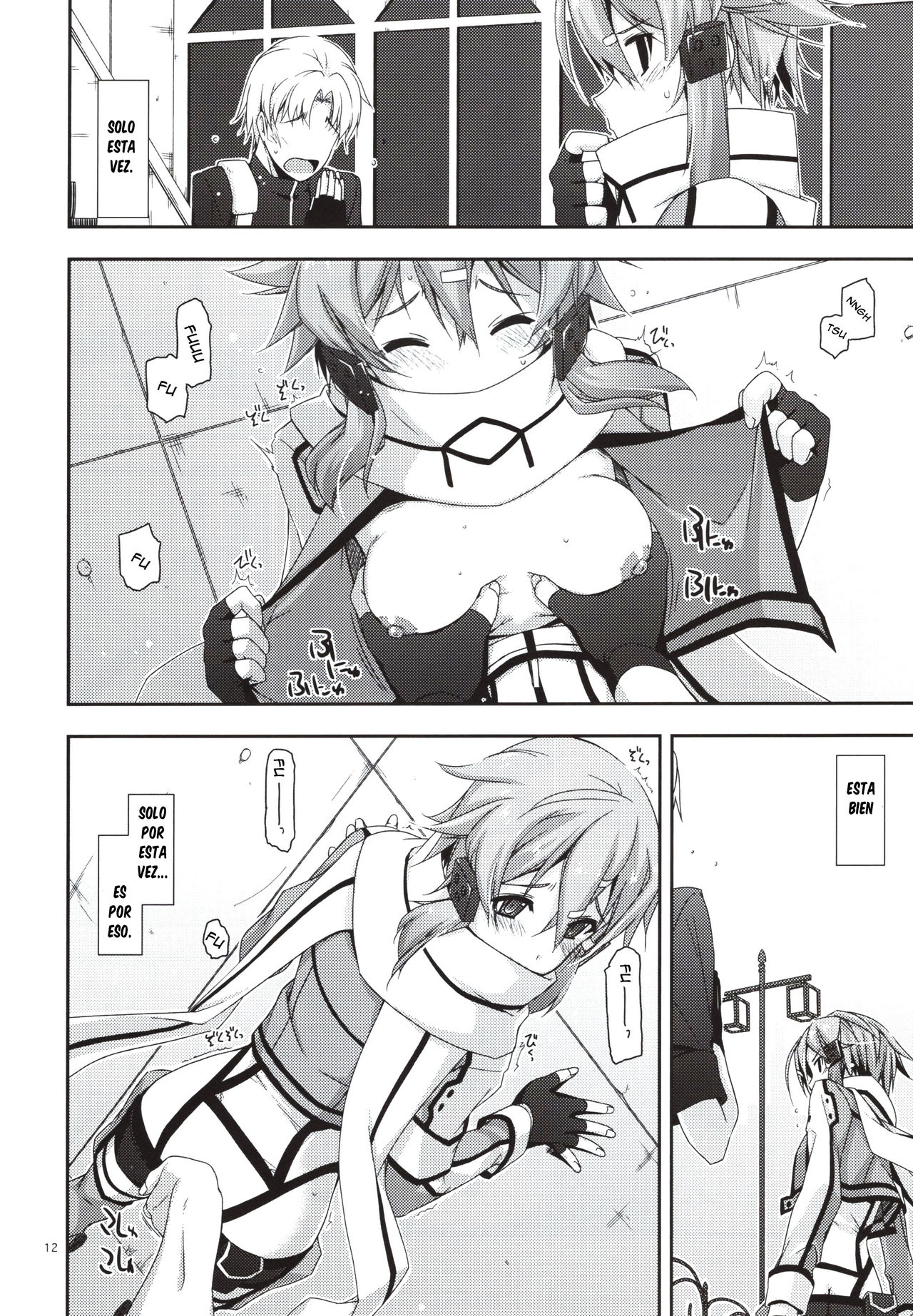 Crack page 12 full