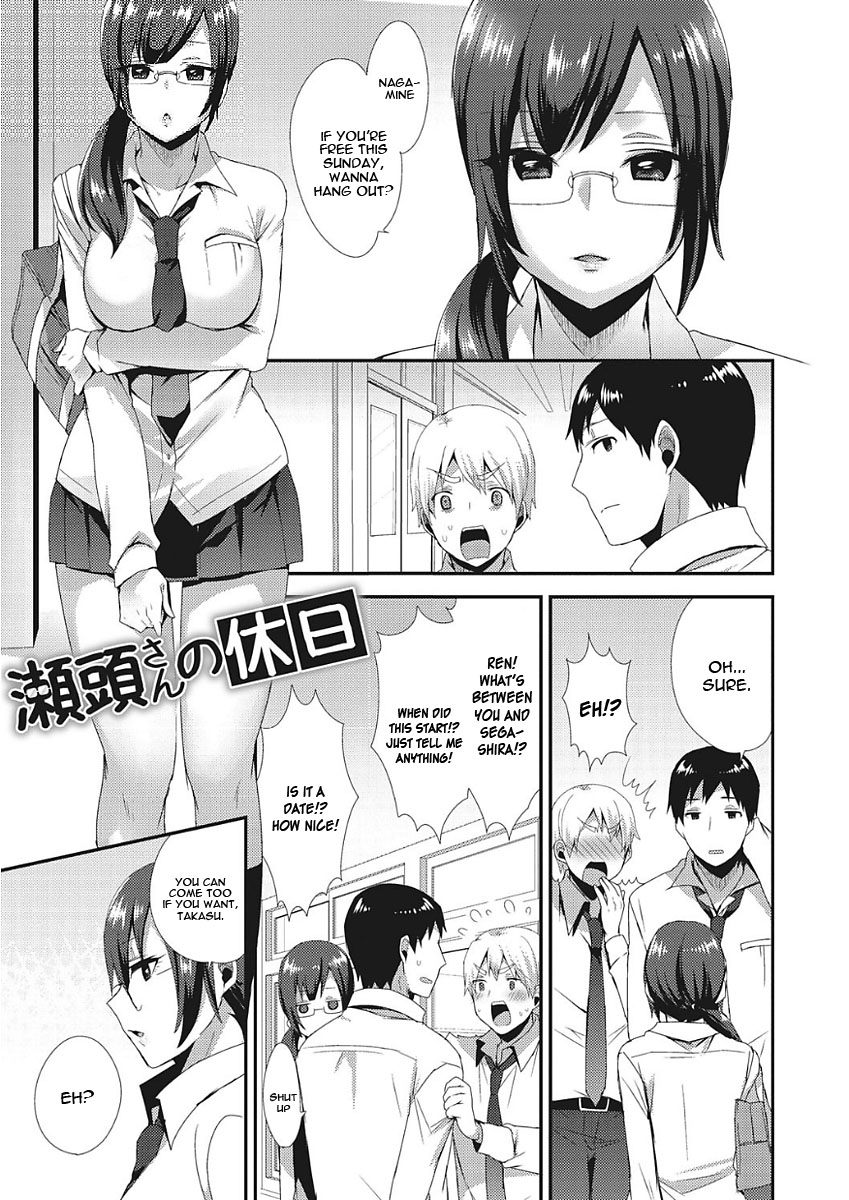 Segashira-san no Kyuujitsu page 1 full
