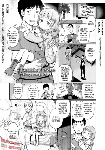 [Kiya Shii] Awa no Ohime-sama # 8 Fairy no Shinjin Kenshuu Futatabi? | Bubble Princess #8 Fairy's training - part two (Digital Puni Pedo! Vol. 08) [Spanish] [Traducciones JL] [Decensored] cover