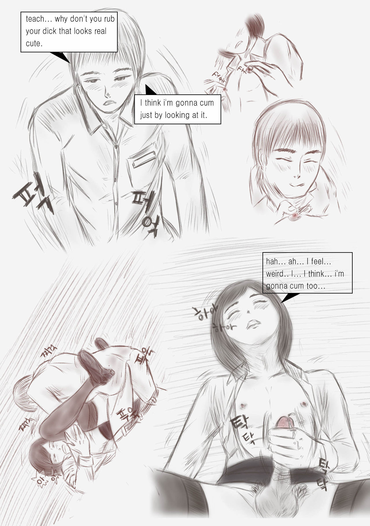 Litmus - Final Chapter page 12 full