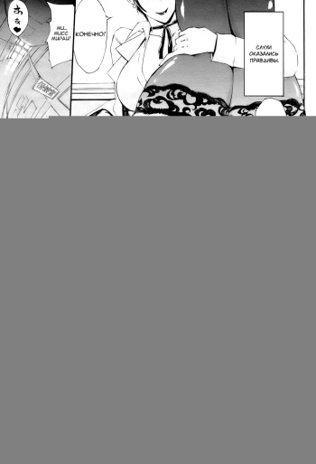 [Yunioshi] Chijo de Yajuu | Медсестра-Суккуб, пожирающий девственников (COMIC HOTMiLK 2009-06) [Russian] [nude-moon.com] cover