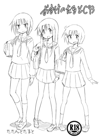 [Tatintotarte (Ringo Anu)] Omake no Taru to C93 (Yuyushiki) [Digital] cover