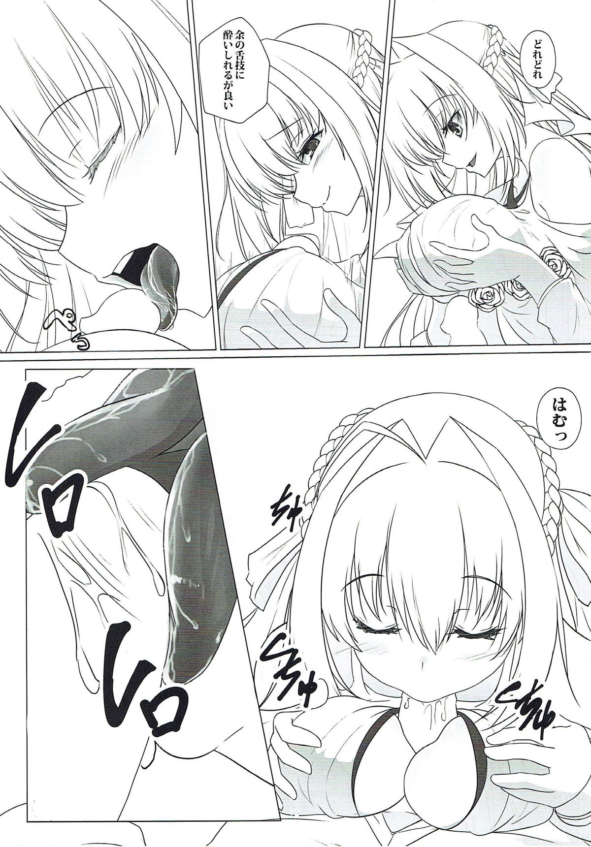 Homare Utau Houyou Gekijou page 11 full