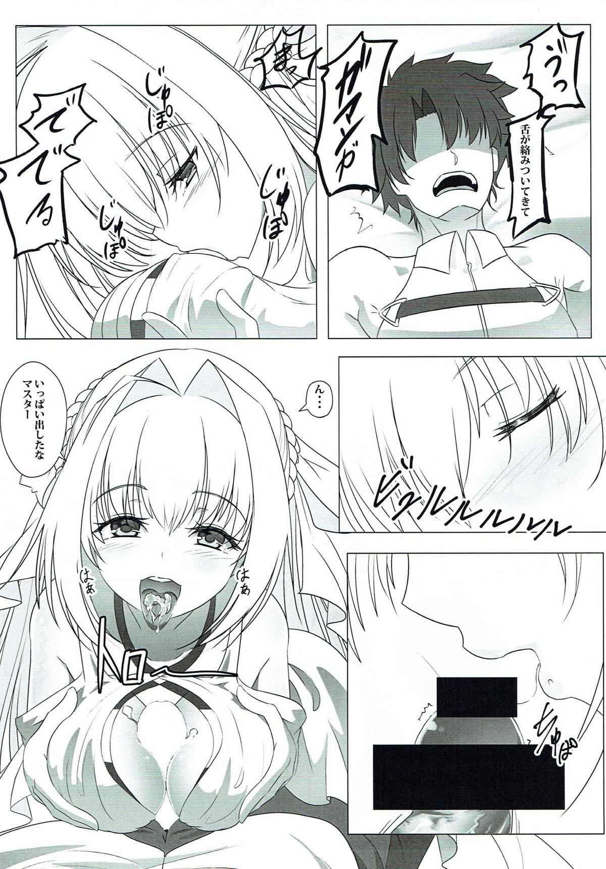 Homare Utau Houyou Gekijou page 12 full