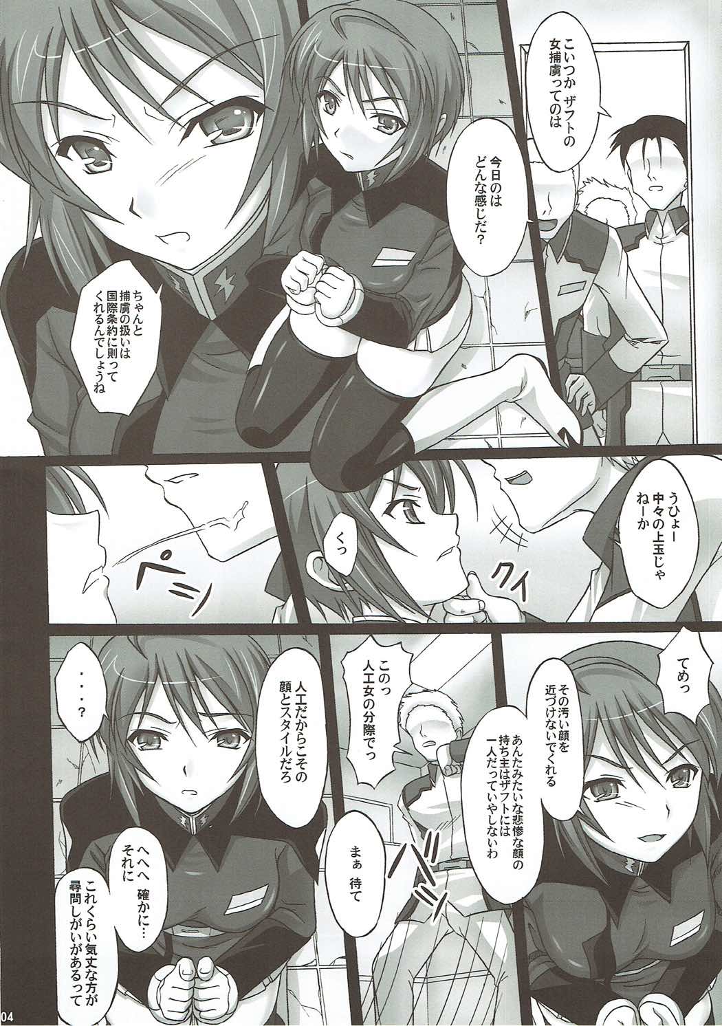 Natural Cook -Tennensei Shibori- page 3 full